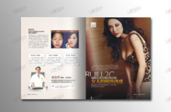 美容杂志,探索美丽与健康的时尚前沿