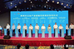 第二届,第二届活动概览