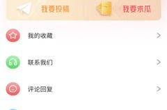 吃瓜网网址,带你领略网络八卦的魅力