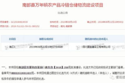 四川日报招标比选网,四大产业园区及眉山天府新区高级中学建设进展”