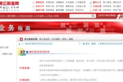 上海市公积金网站,一站式公积金服务指南与便捷操作手册
