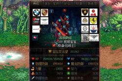 旭旭宝宝装备,从60版本到改造8装备的巅峰之旅