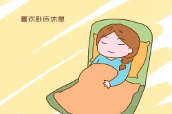 坐月子腰痛怎么睡能修复,科学睡眠修复攻略