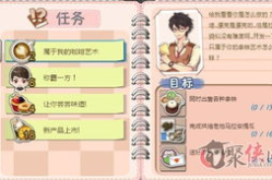 咖啡恋人攻略,解锁浪漫咖啡厅的甜蜜秘籍