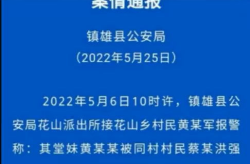 警方通报16岁初中生在校舍分娩,16岁初中生校内分娩，揭开性侵未成年人犯罪黑幕