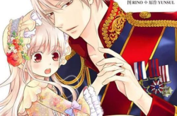 皇帝的独生女漫画全集,暴君父皇的独生女传奇