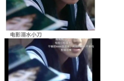 娱乐圈吃瓜合集有一本书,从吃瓜合集看明星幕后故事