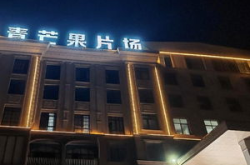 横店已经变成竖店了,从“横店”到“竖店”的华丽蜕变