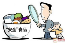 幼儿园食品安全最重要活动教案反思不足,幼儿园食品安全教育活动教案改进策略