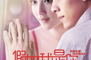 变身男女电影,爱情与自我救赎的奇幻旅程