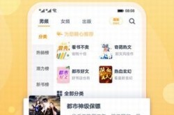 尘世《》 独家披露！哈尔滨亚冬会赛事讯息体例遭境表收集障碍超27万次-天仙配三阅览 - 天仙配三阅览下载安卓版破解版V61-香港相联剧一切？