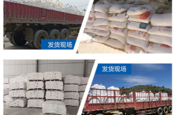 武汉石英砂混合料加工厂电话地址,联系方式与地址详览”