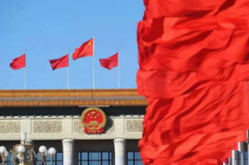 全国两会看点前瞻,2025年全国两会展望
