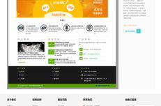 dede源码,dede首页调用文章标题与简略标题方法详解