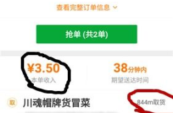 美发在美团怎么接单赚钱吗,美发行业如何在美团平台接单盈利攻略
