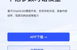 首批国产大模型获批面向用户开放,首批创新力作全面开放，引领智能时代新篇章
