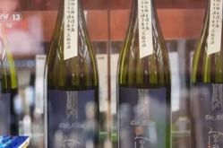 义乌日式清酒零售价格表最新,品味传统，尽享佳酿