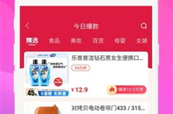 东西很便宜的购物软件有哪些最好用,东西超便宜的购物软件，最佳使用指南