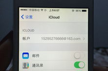 你的苹果账户已更新什么意思,解锁全新功能与体验
