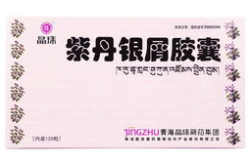 服用紫丹银屑胶囊忌讳什么水果呢啊,紫丹银屑胶囊服用期间水果忌讳概述