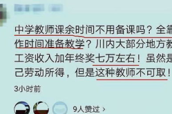 幼儿园老师外卖推销文案短句,传递爱与美味