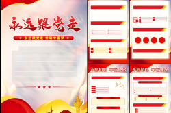 党建摄影比赛主题怎么拟定标题呢,光影映照初心——党建摄影比赛主题副标题
