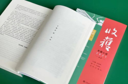 长篇乱小说目录阅读目录,目录中的奇幻旅程