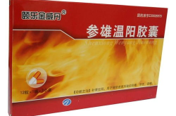参雄温阳胶囊,男性健康守护者的天然力量