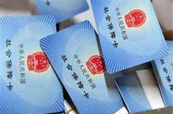 2025年恢复一次性补缴,一次性补缴社保，享受退休待遇新机遇