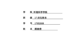 职业生涯规划人物访谈老师总结报告最新,揭秘教师职业生涯规划与成长之路