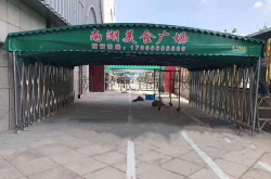 六安伸缩户外遮阳雨棚厂家电话地址是多少,“六安伸缩户外遮阳雨棚厂家联系方式及地址揭晓”