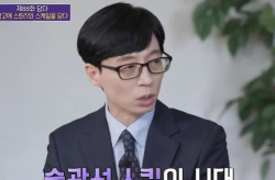 韩国几个奶奶参加的刘在石综艺是哪一期啊,奶奶团共度欢乐时光
