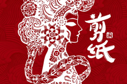 剪纸非遗图片素材,传承千年的民间艺术瑰宝