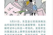 安徽破考试作弊案,破获特大考试作弊案，小小橡皮擦揭露作弊黑幕