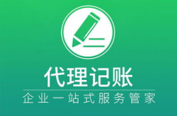 梅州特价差旅服务有限公司电话号码,一键拨打，畅享便捷出行体验