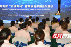 湖南家政,信用体系助力，服务品质提升，打造行业新标杆