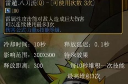 火影忍者羁绊4.33攻略,策略升级，羁绊助力，成为忍界传奇