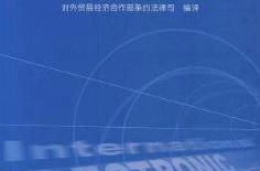 禽类屠宰法律法规汇编电子版全文,全面解读与执行指南