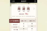 取名网站,文化底蕴与智能技术的完美融合