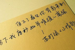 你说你为他哭歌词是什么歌,回忆如潮——揭秘为他哭歌词背后的感人故事