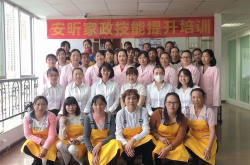 昆明家政服务,便捷生活新选择，专业服务暖人心