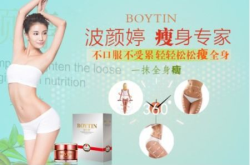 秀域减肥,传统智慧与现代科技结合，打造健康瘦身新体验