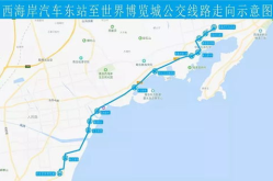 青岛专线,高效物流网络，连接全国，助力企业发展”