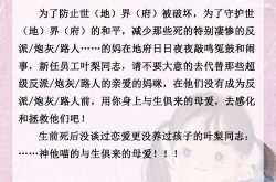 (穿书)怀了师祖的娃,我与师祖的娃