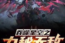 湖南星创智能申请轴承和挡圈安装摆设和伎俩专利避免直接采取大扭矩拧紧导致螺牙毁伤及首个“三峡鱼城”巫山县第八届烤鱼泯灭季邀您共赏味蕾盛宴及韩漫《色轮眼》改编绅士游戏登MASOBU麻涩部平台眼光所及都是你