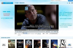 迅雷电影在线观看高清,畅享4K高清，在线观影新境界