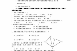 九年级上册数学试卷,全面解析核心知识点与解题技巧