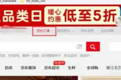 韶关京东售后服务电话是多少啊,韶关京东售后服务电话一览