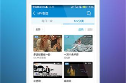 手机天天动听下载,天天动听10.0.0版安卓音乐播放器免费下载