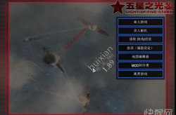 五星之光下载,揭秘我国航天事业辉煌成就